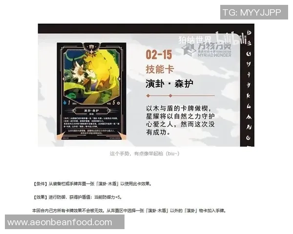 实况足球星耀卡组详解及最佳搭配推荐技巧分析